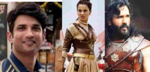 67 National Awards 2021