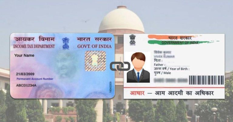 यदि आप आधार और पैन को 31 मार्च तक लिंक नहीं करते हैं, तो जुर्माना भरने के लिए तैयार हो जाएं।