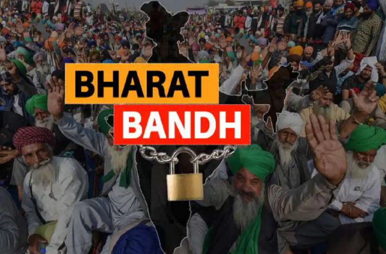 कल सुबह 6 बजे से शाम 6 बजे तक भारत बंद |