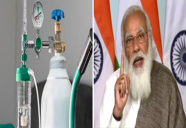 पीएम नरेंद्र मोदी oxygen