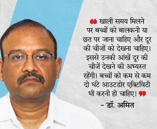 How-to-take-care-of-your-child