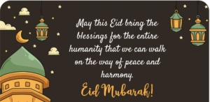 मुबारक ईद उल फितर 2021