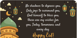 मुबारक ईद उल फितर 2021
