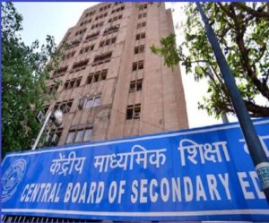 CBSE 12th Result 2021