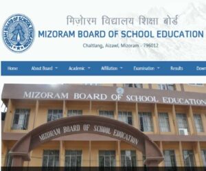 MBSE HSSLC Result 2021