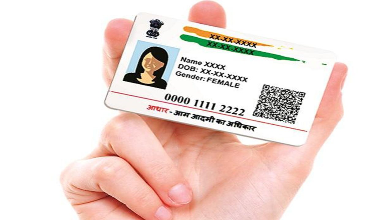 Is-your-Aadhaar-real-or-fake-find-out-like-this-sitting-at-home